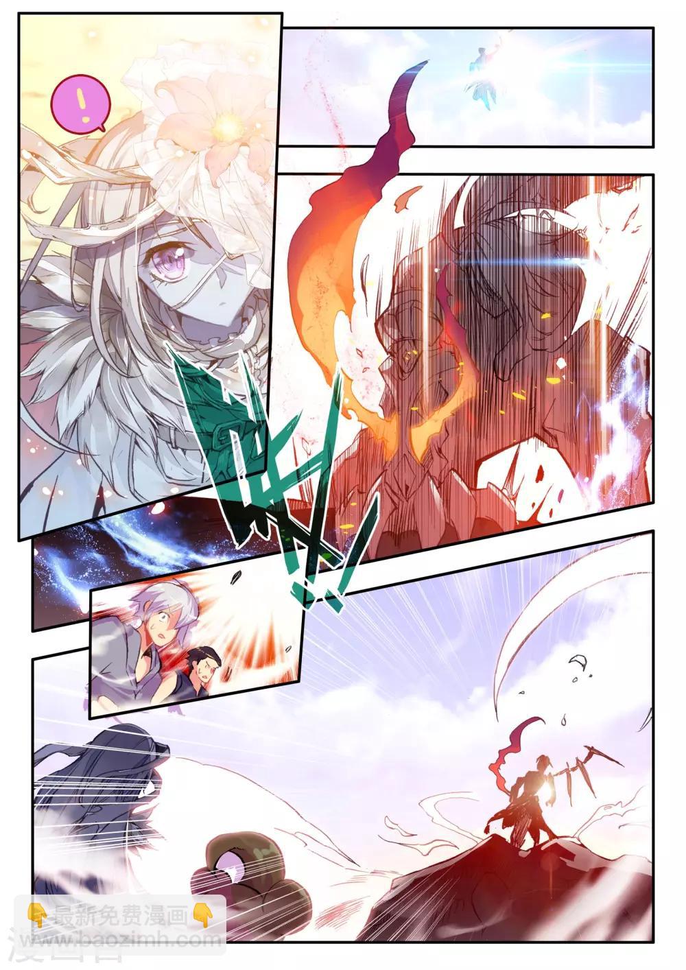 第5话 本大熊出阵啦！-第5话