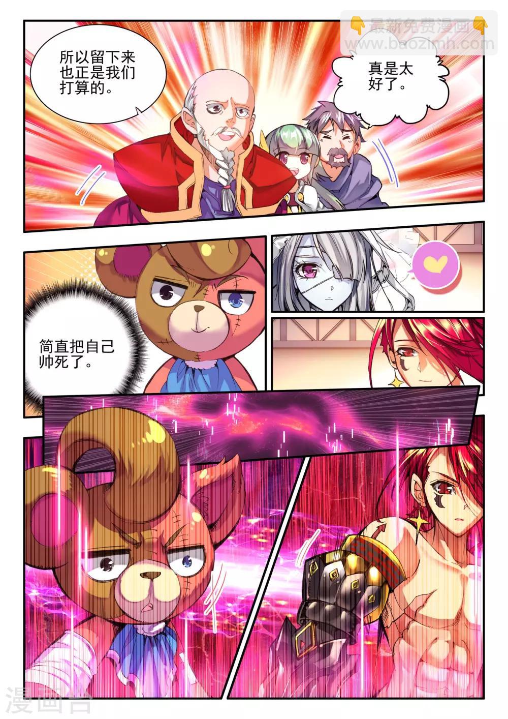 第7话 黑暗-第7话