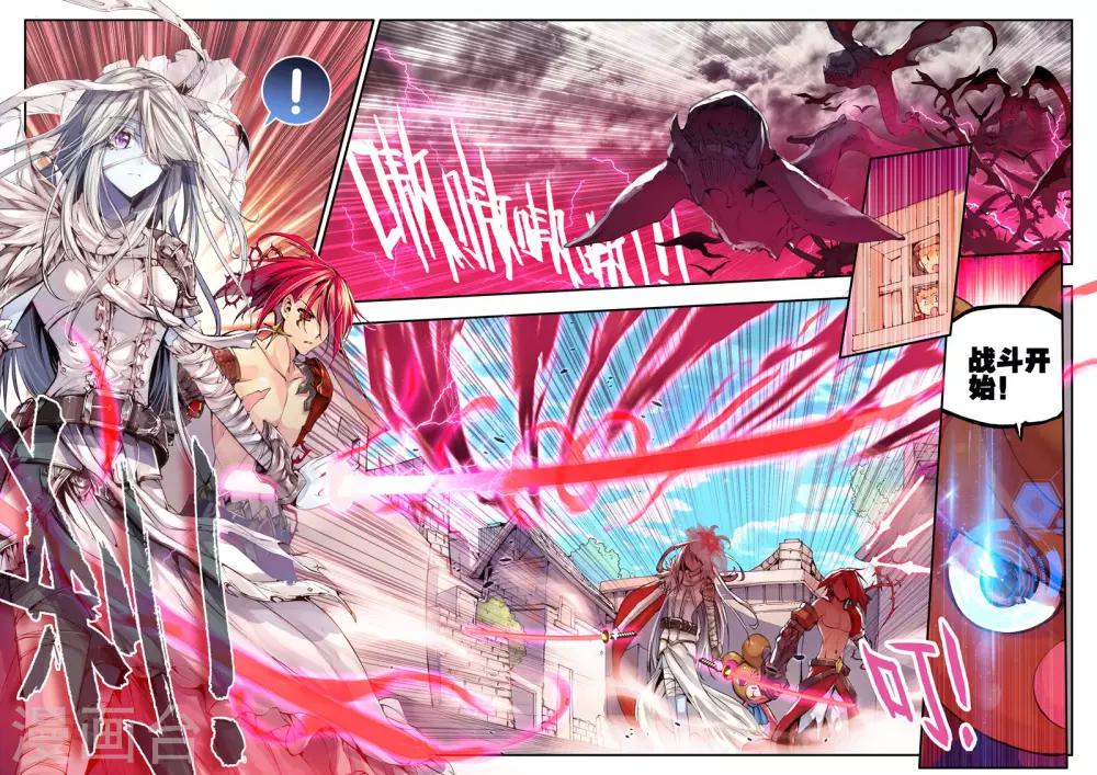 第7话 黑暗-第7话