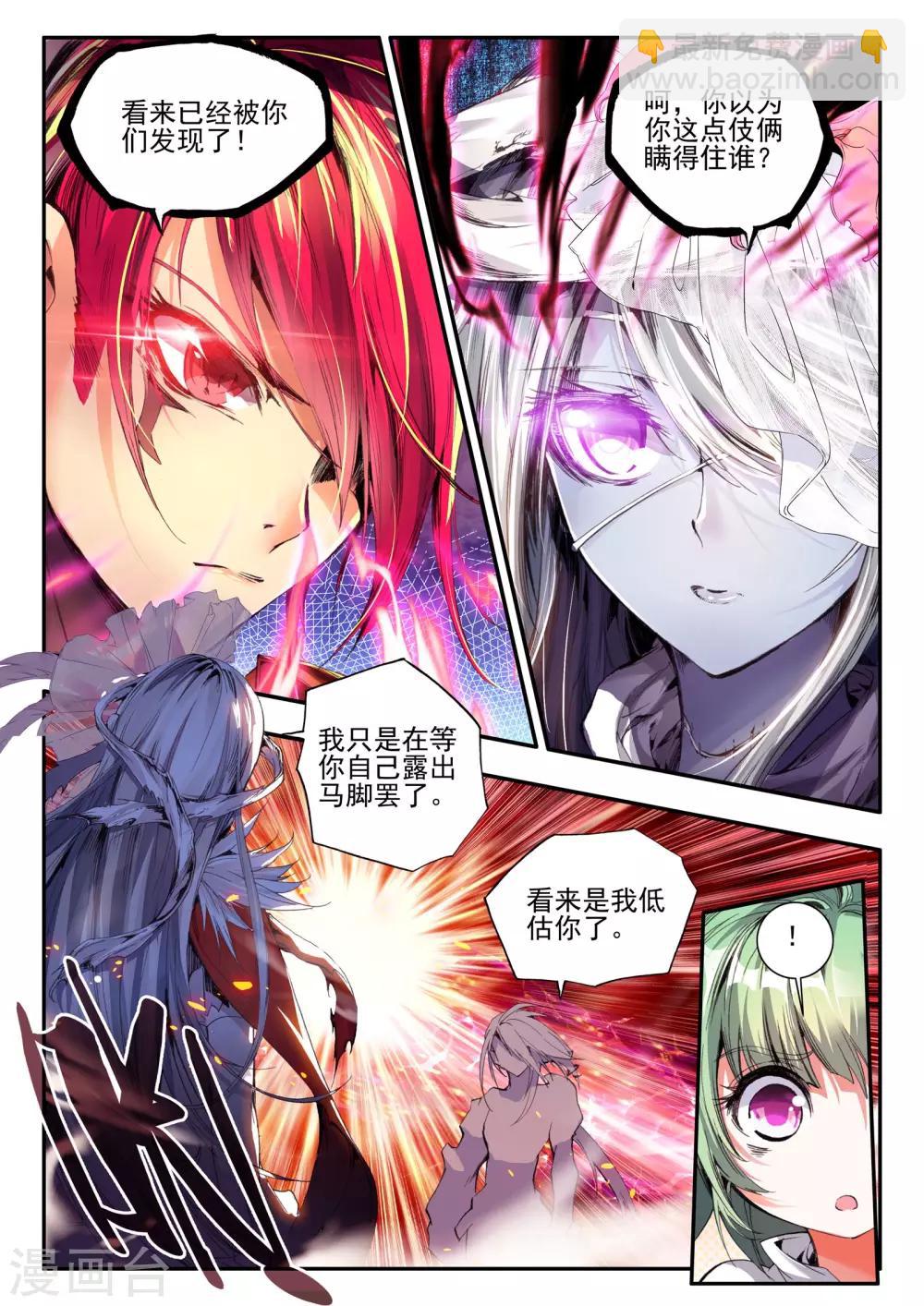 第7话 黑暗-第7话