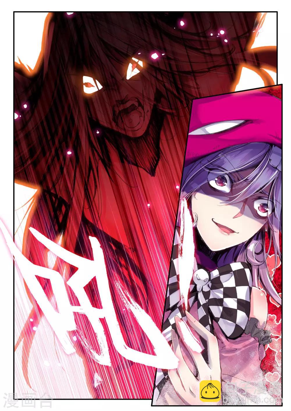 第9话 逆爱-第9话