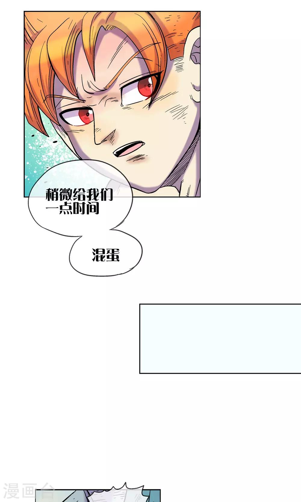 第1话 神魔乱舞-第1话