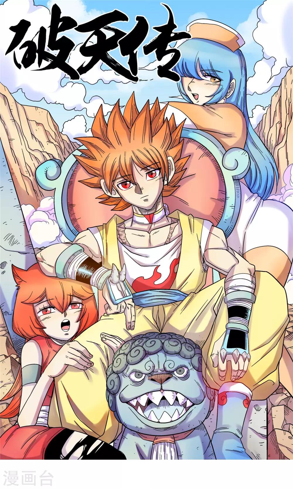 第11话 猫耳少女-第11话