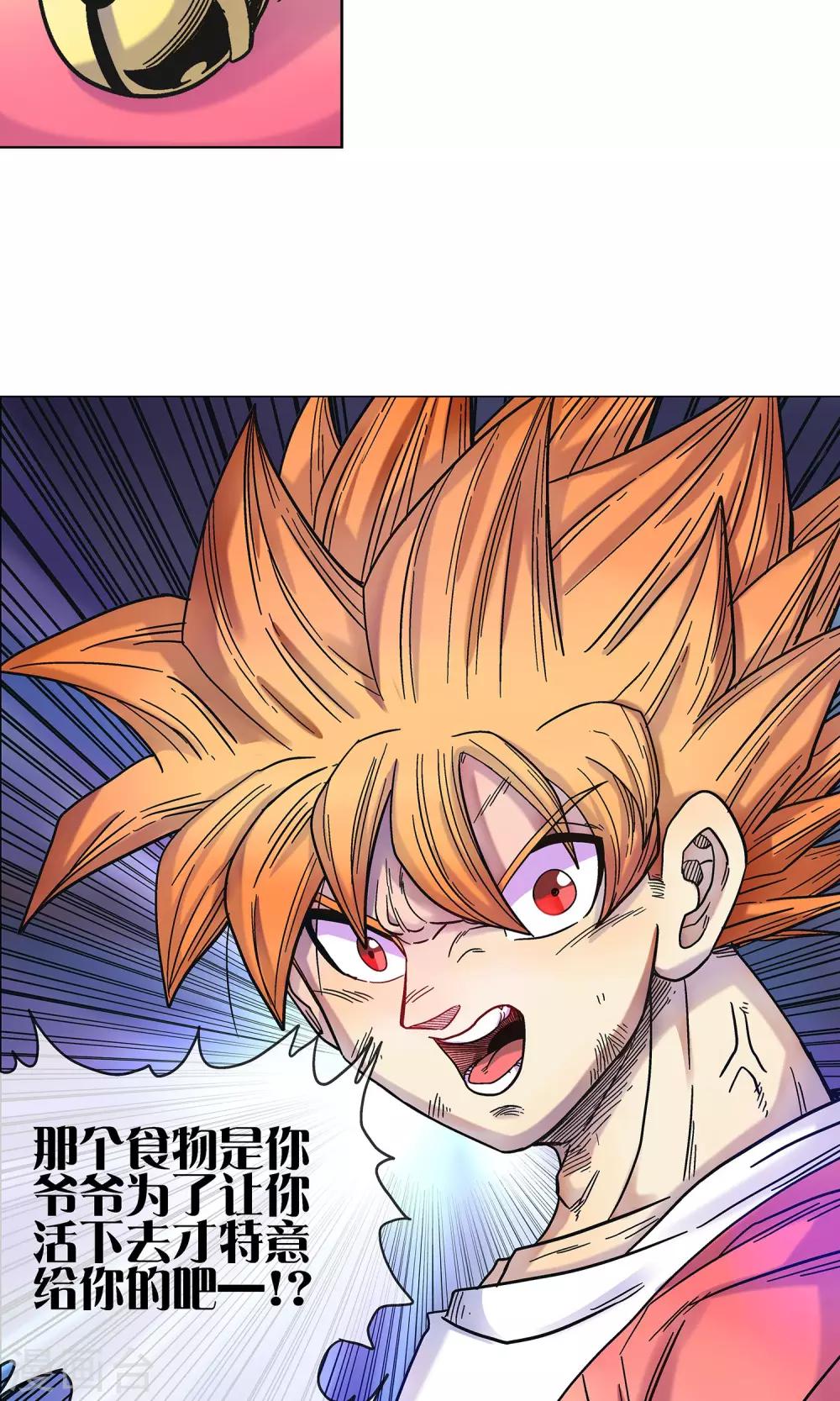 第11话 猫耳少女-第11话