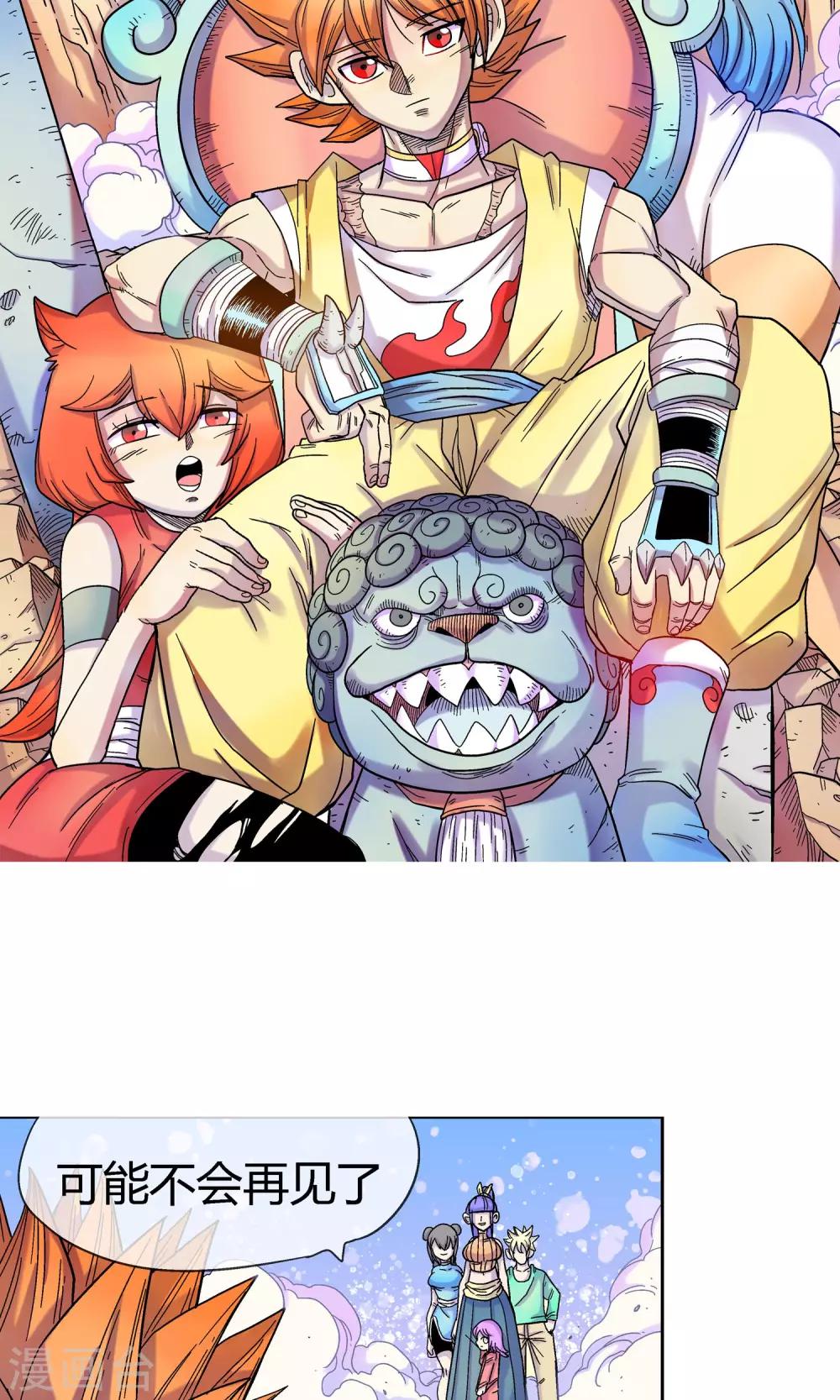 第11话 猫耳少女-第11话