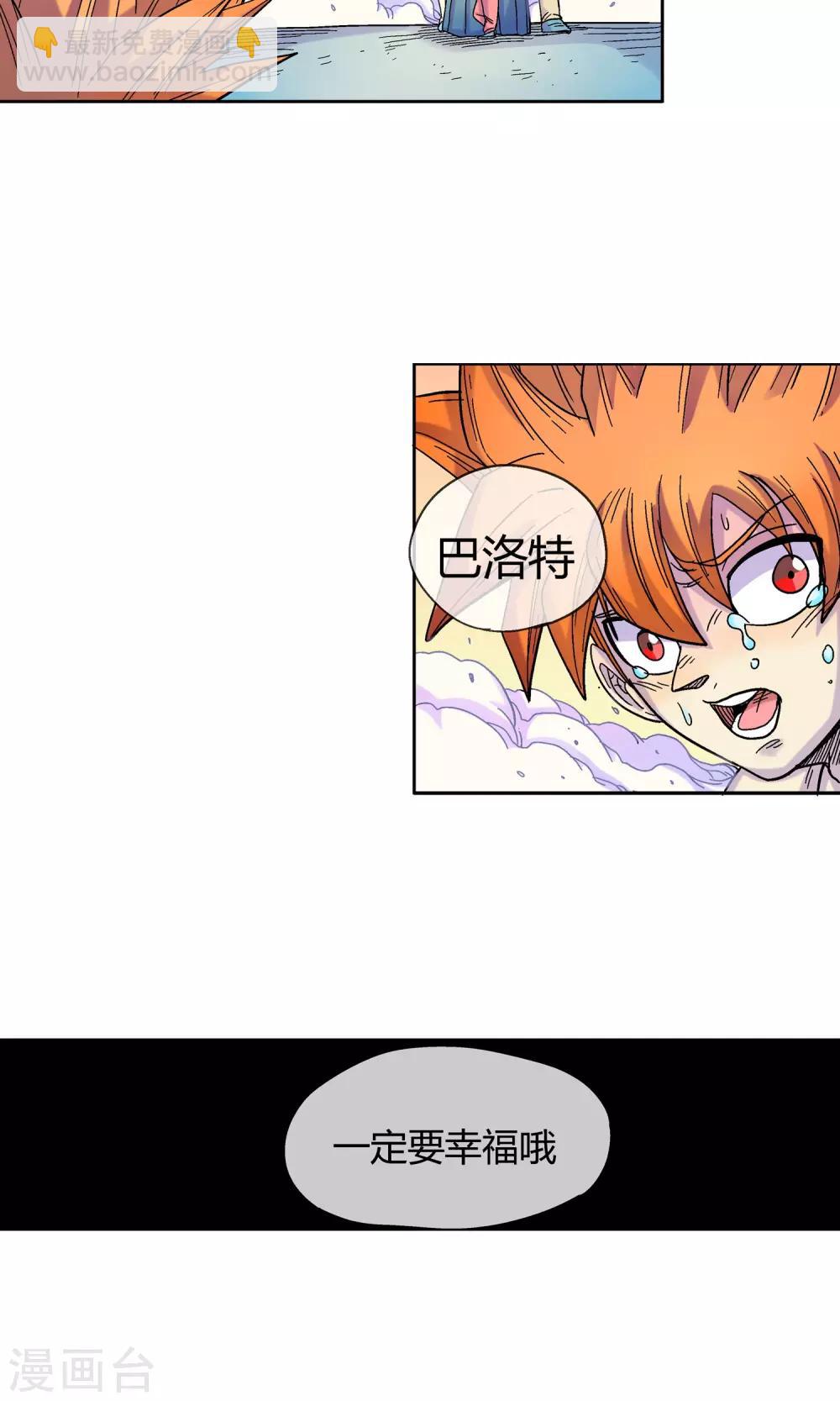 第11话 猫耳少女-第11话