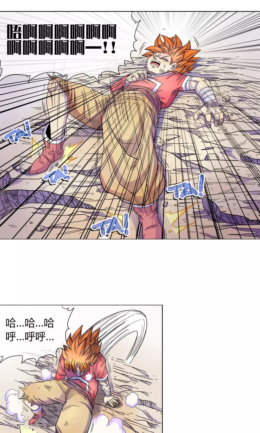 第11话 猫耳少女-第11话