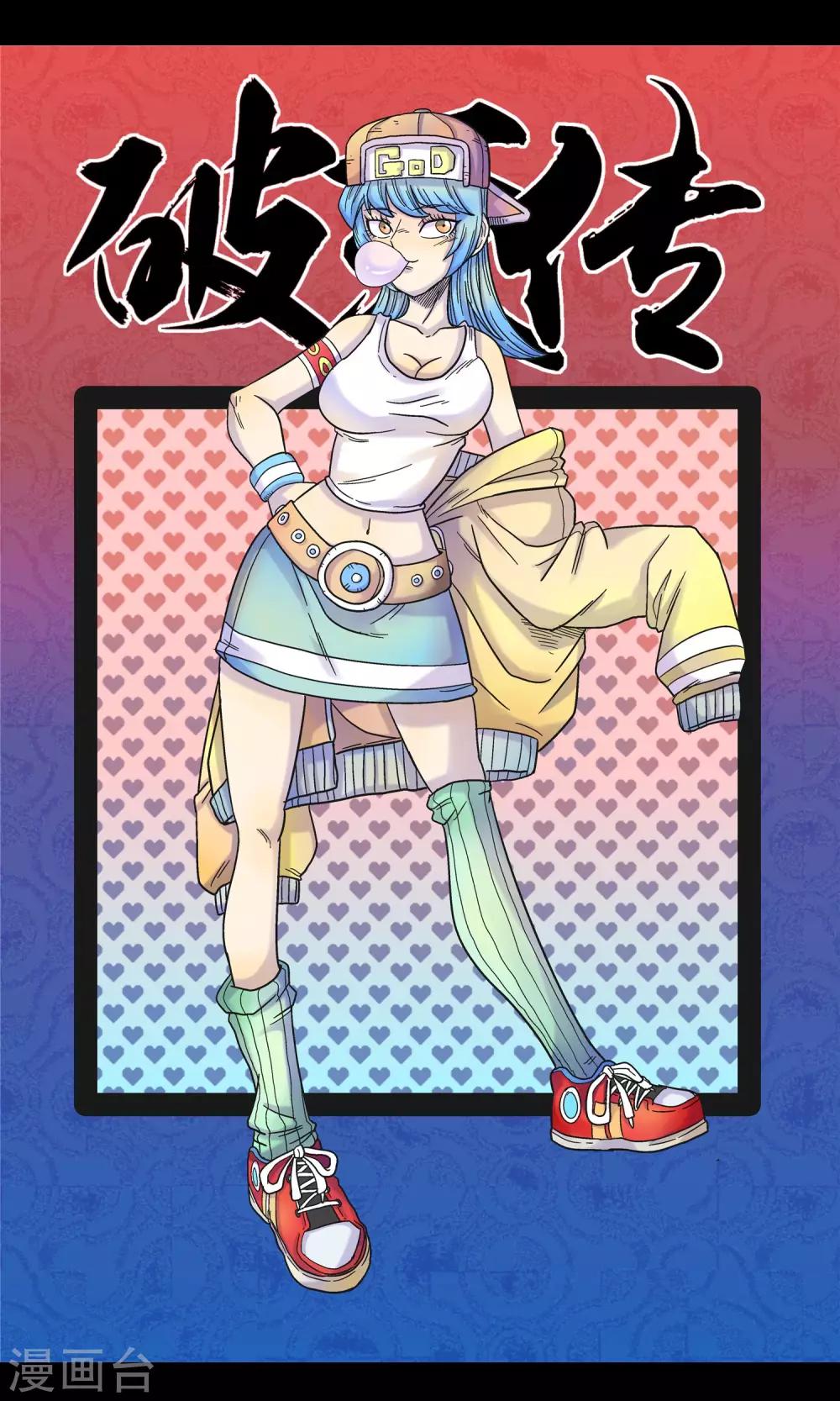 第13话 追杀者-第13话