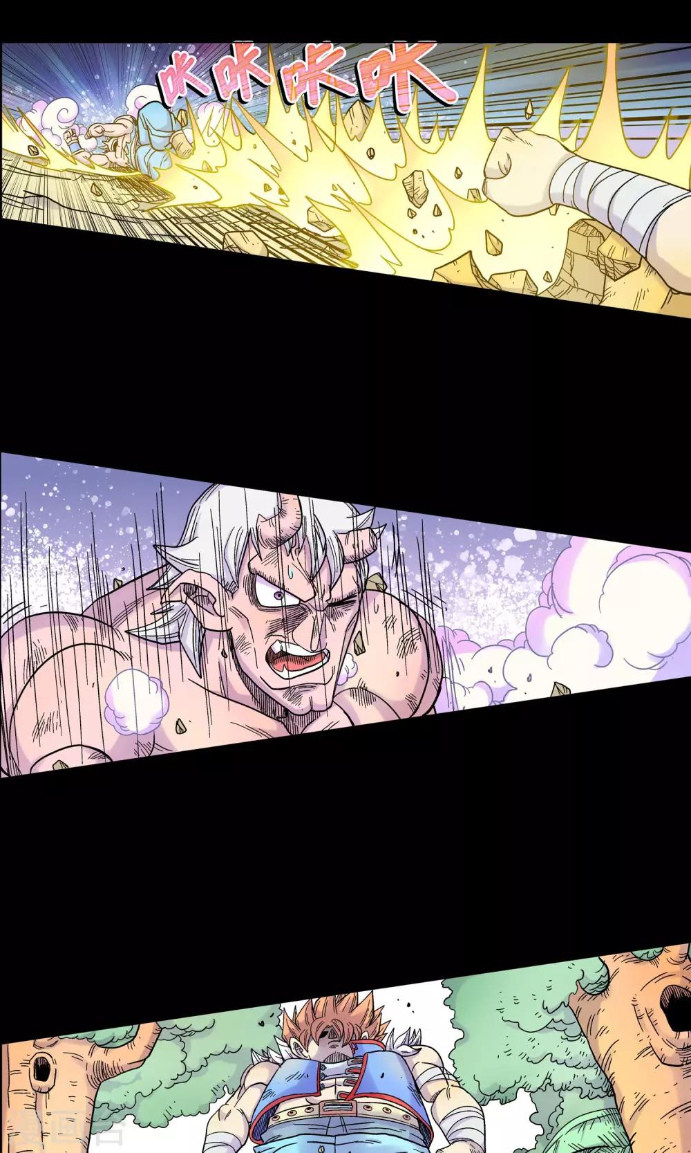 第13话 追杀者-第13话