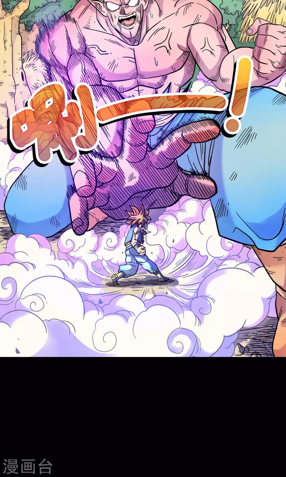 第13话 追杀者-第13话