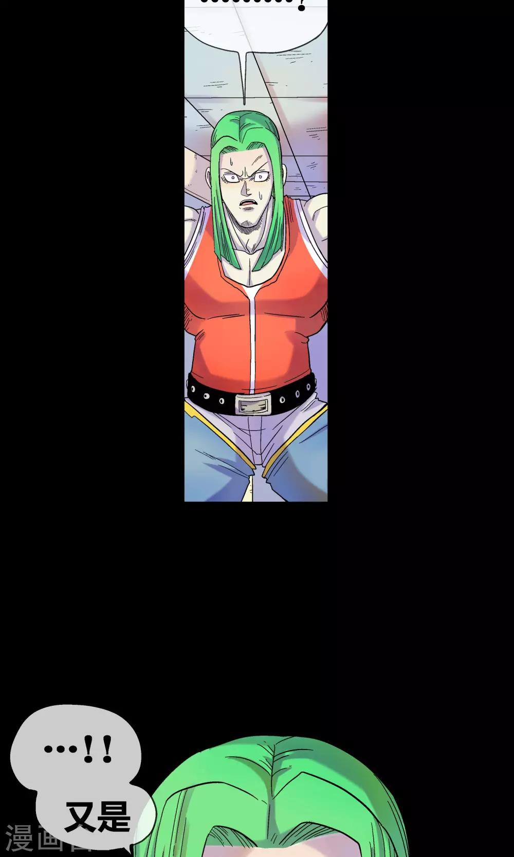 第15话 天神族与魔神族-第15话