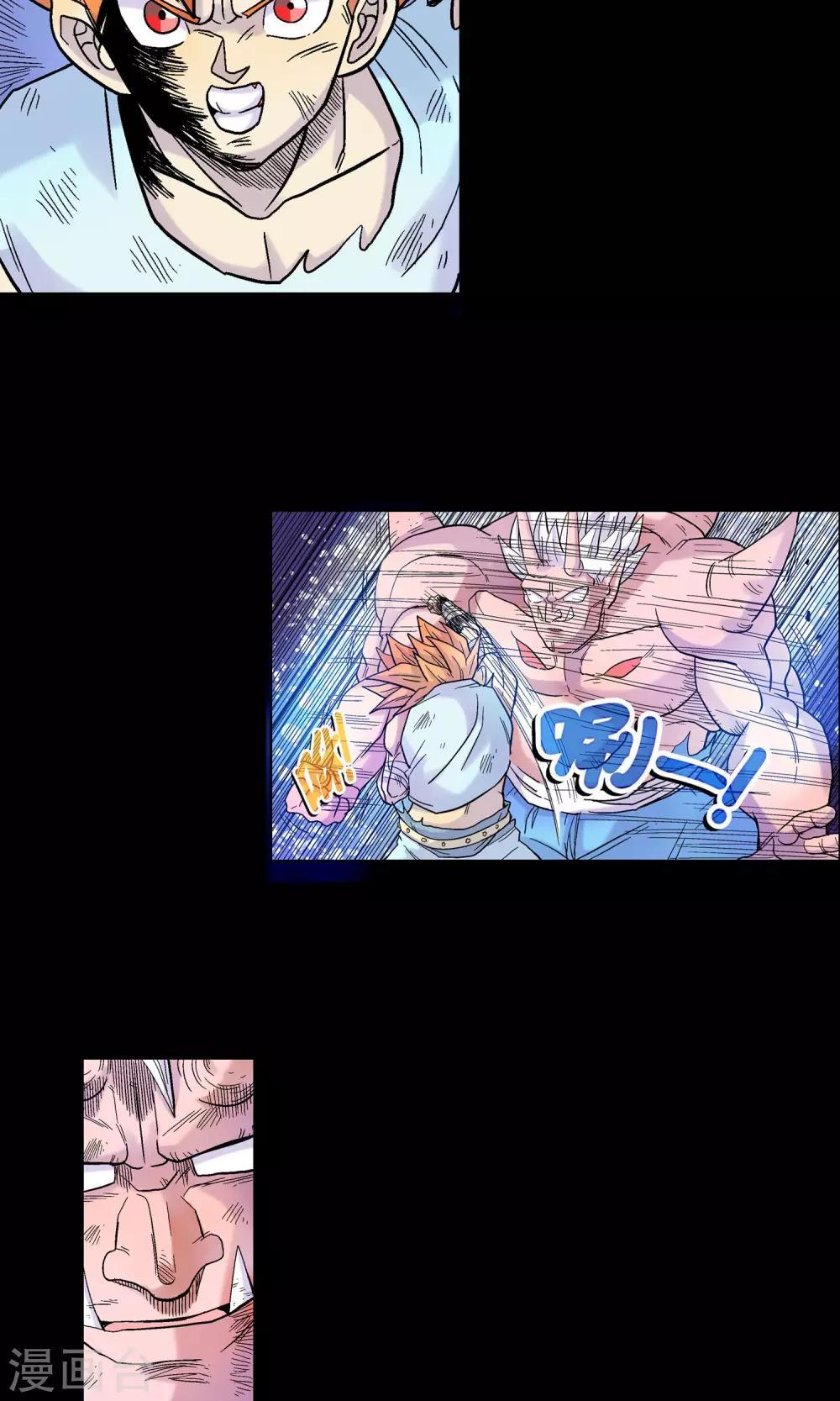 第15话 天神族与魔神族-第15话