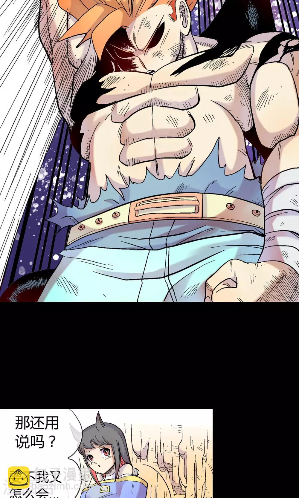 第19话 两人-第19话