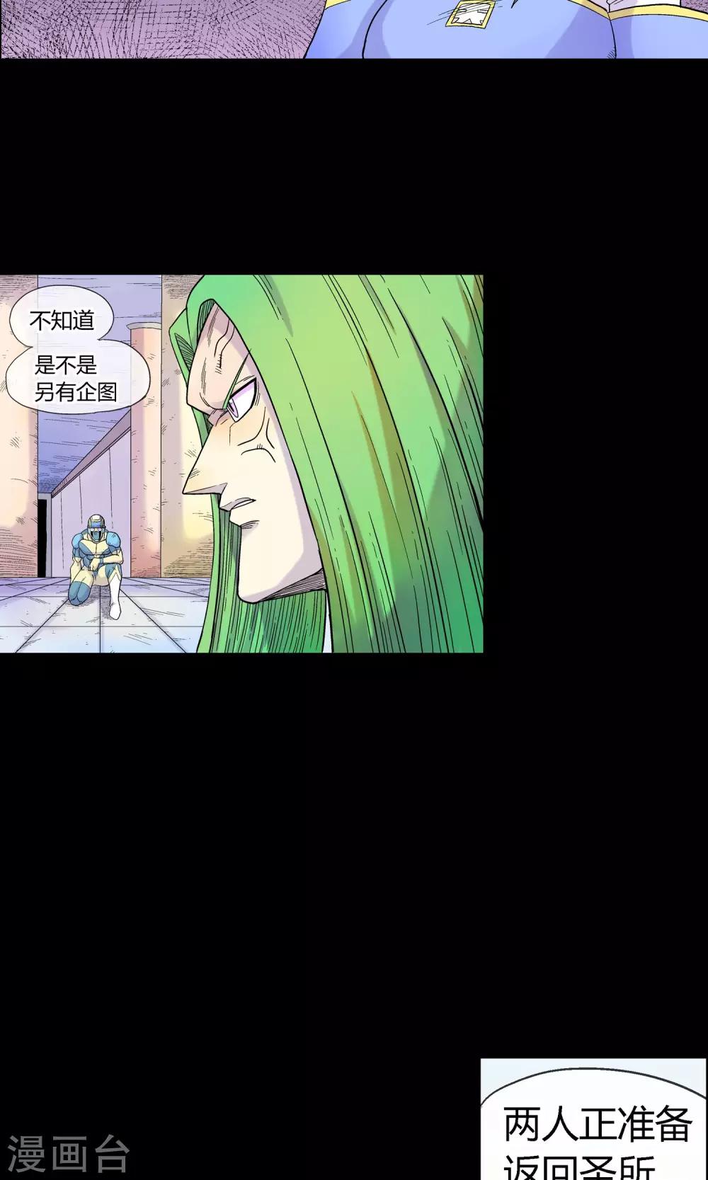 第19话 两人-第19话