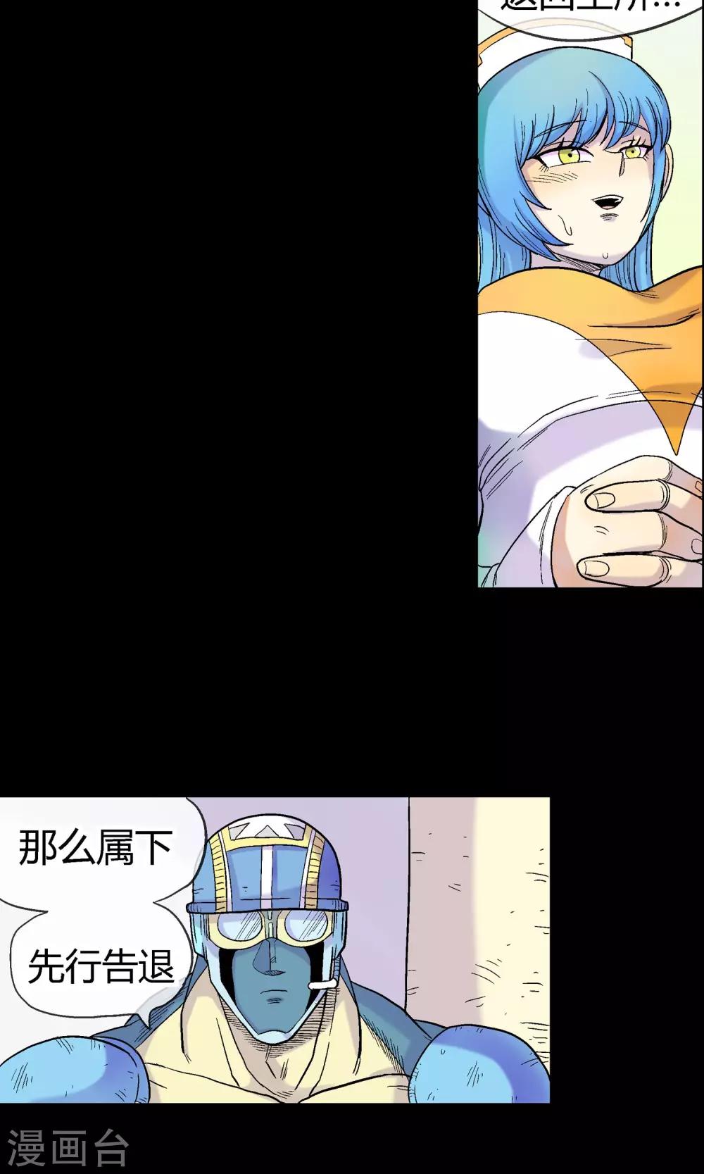 第19话 两人-第19话