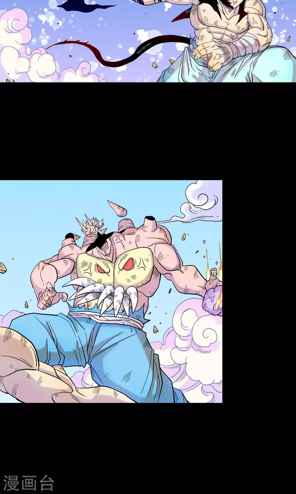 第19话 两人-第19话