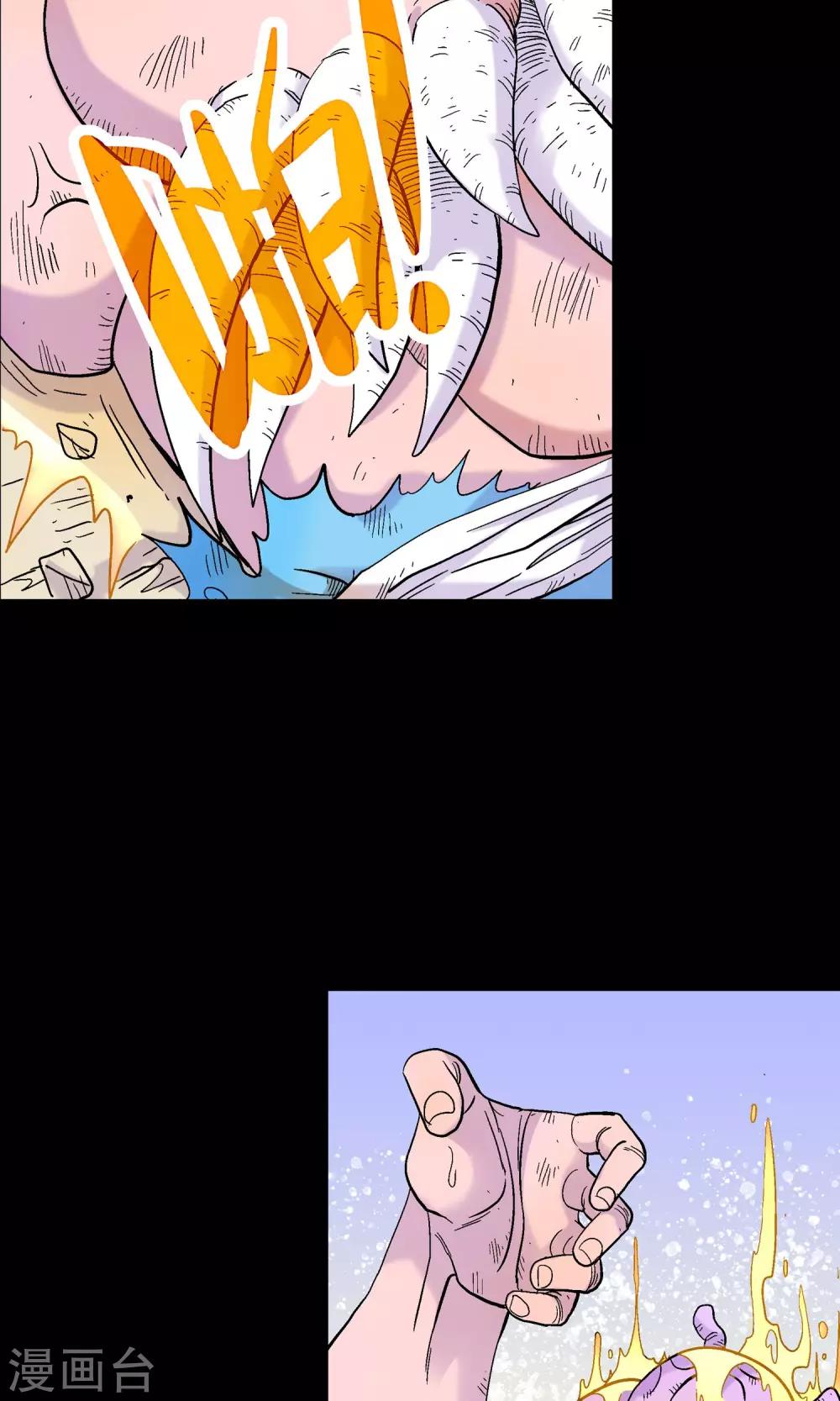 第19话 两人-第19话