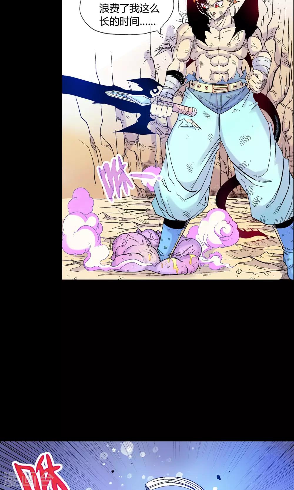 第19话 两人-第19话