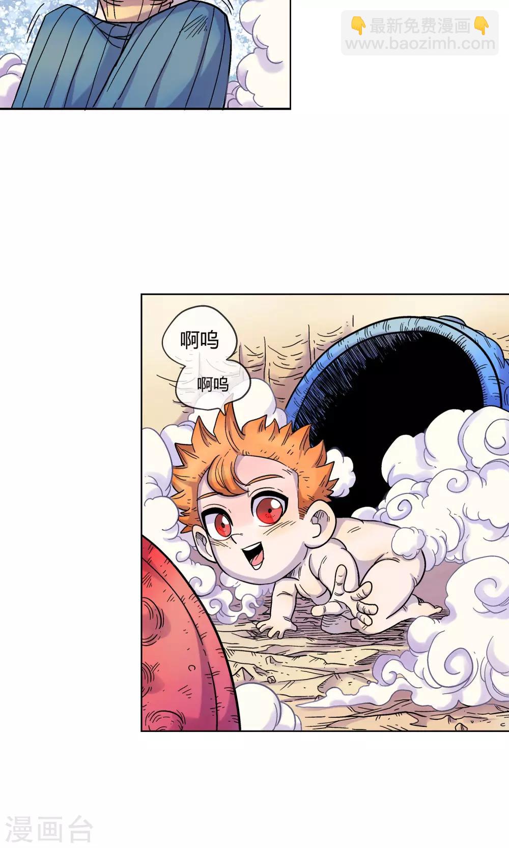 第3话 重生-第3话