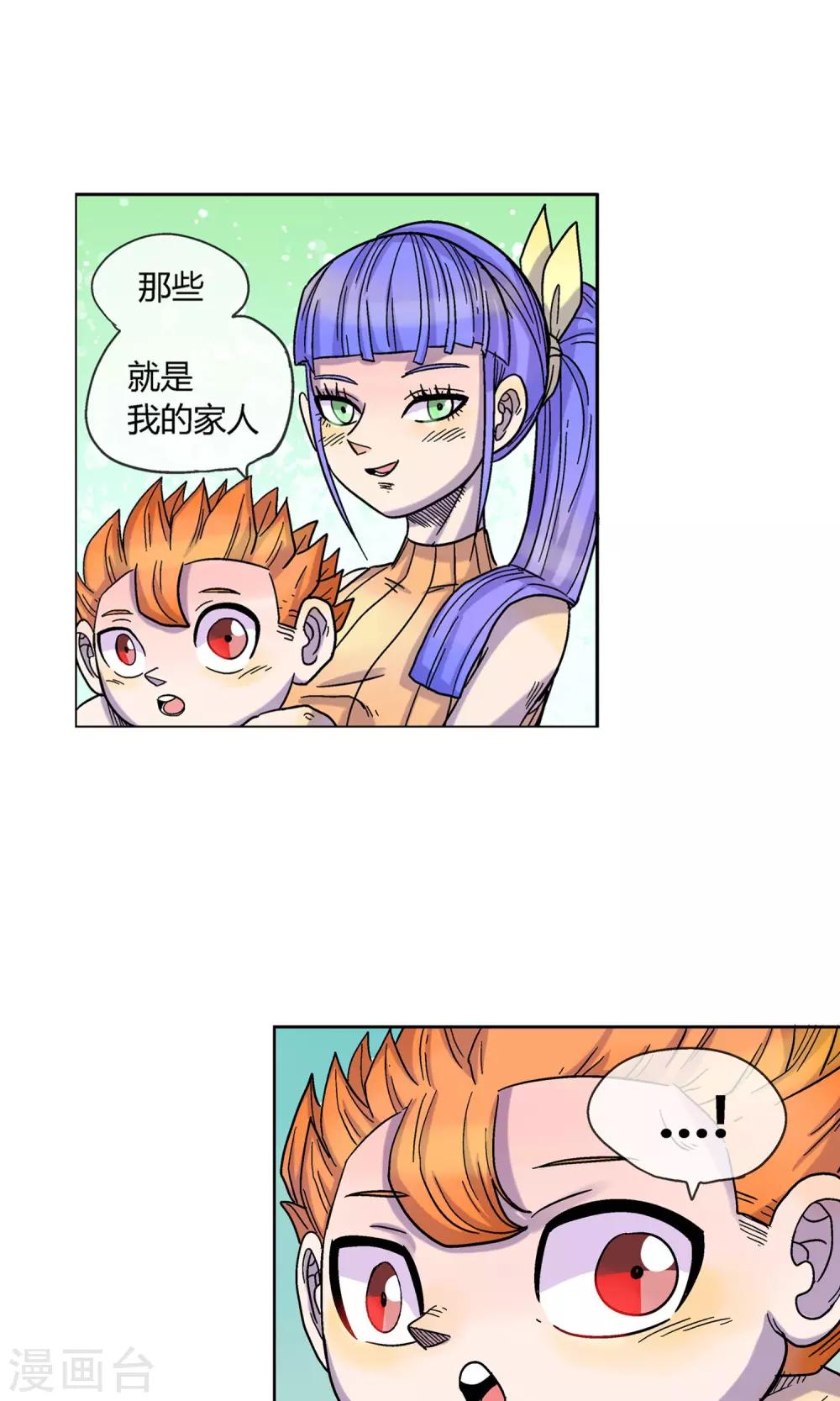 第3话 重生-第3话