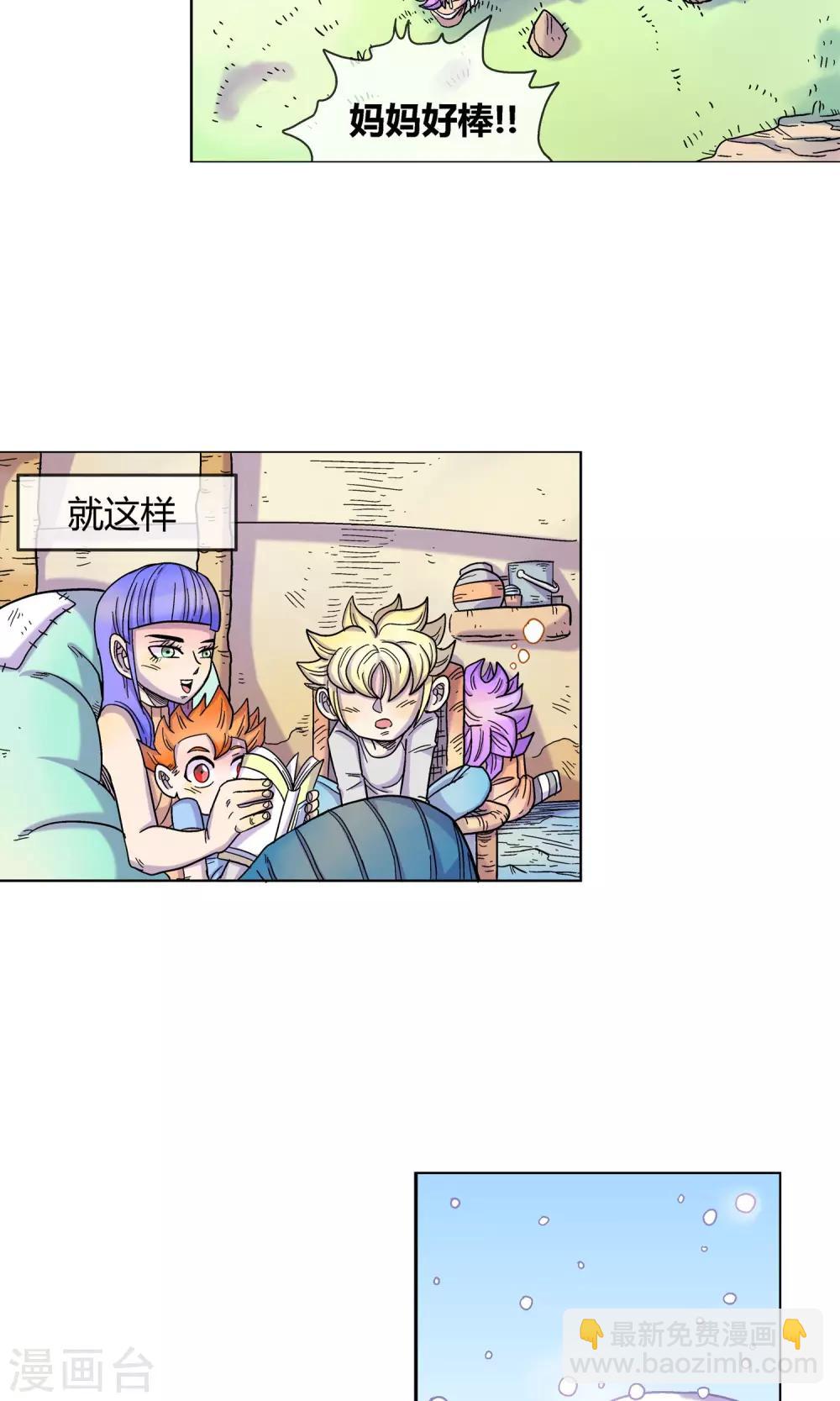 第3话 重生-第3话