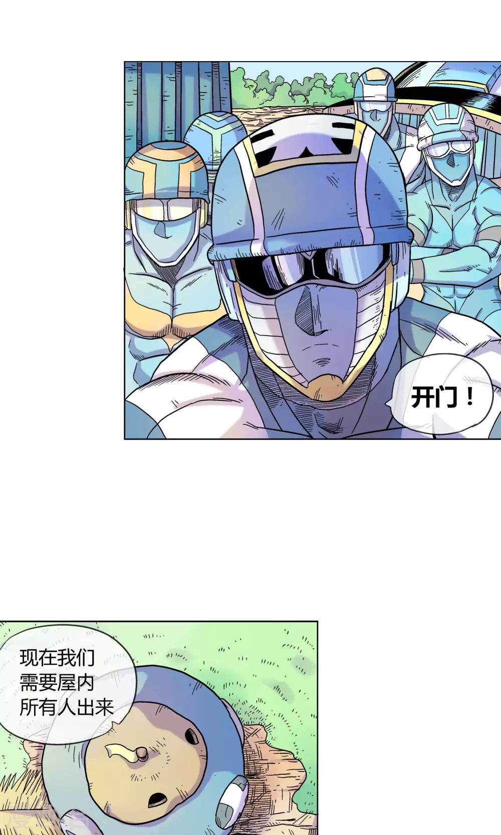 第3话 重生-第3话