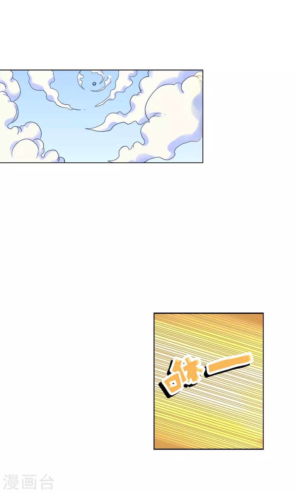 第3话 重生-第3话