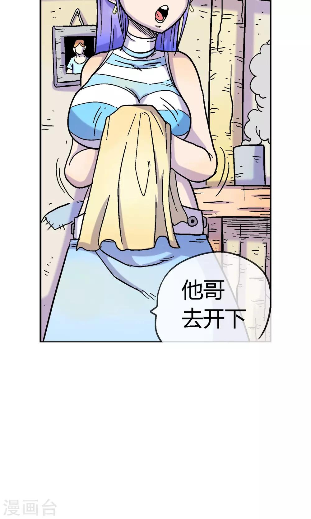 第3话 重生-第3话