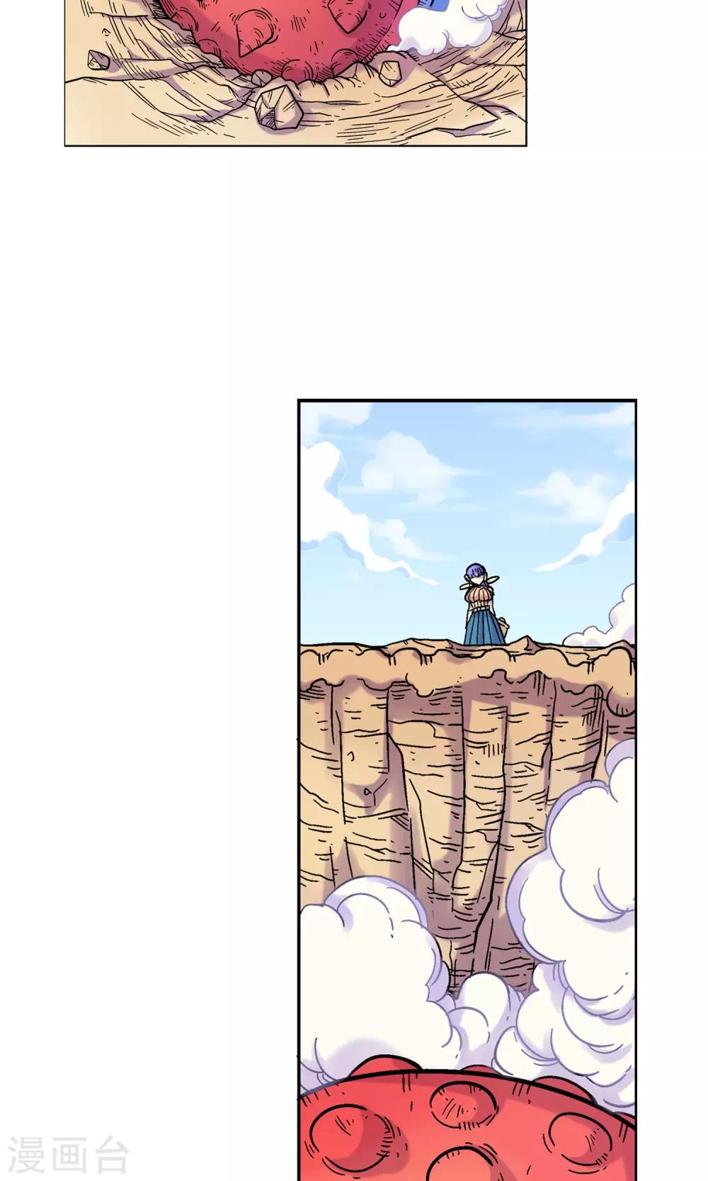 第3话 重生-第3话