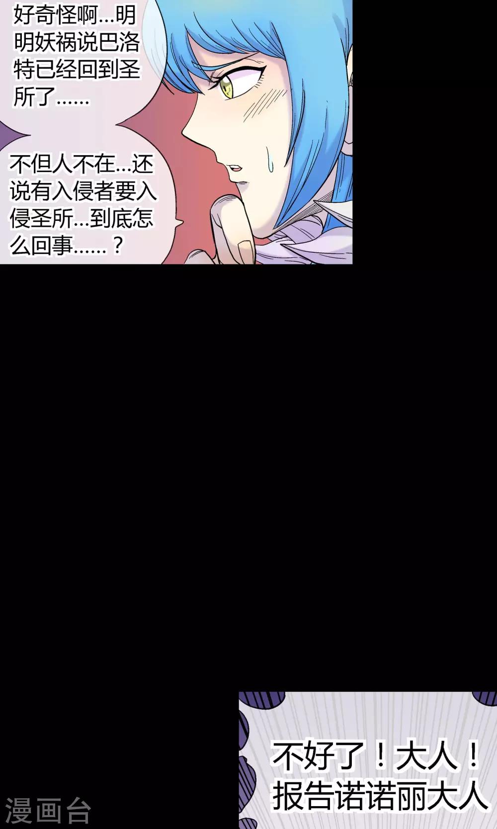 第27话 无名斩-第27话