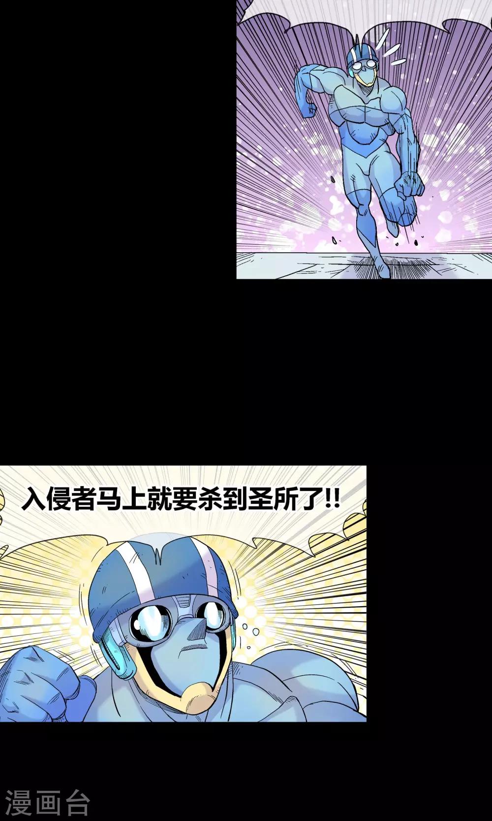 第27话 无名斩-第27话