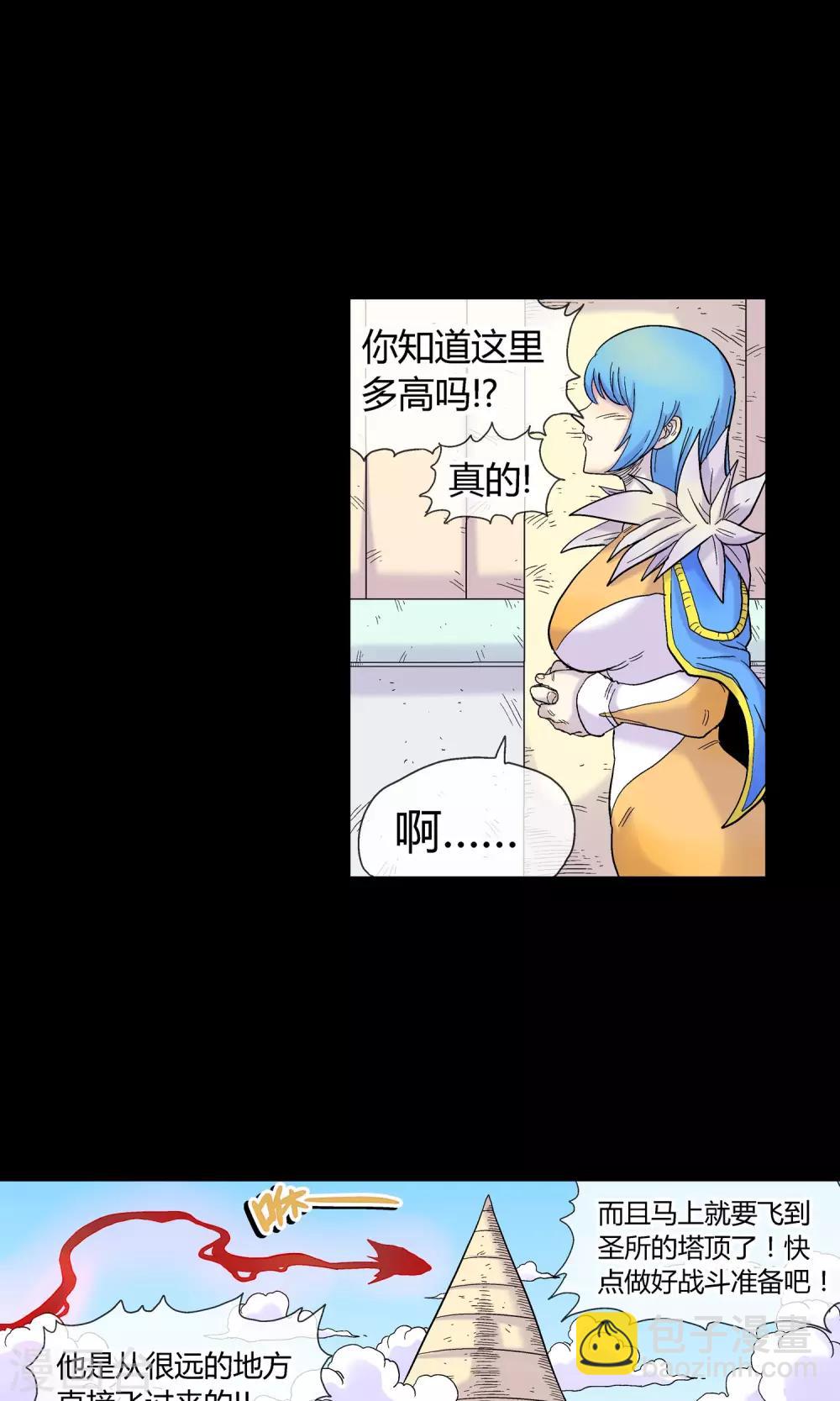 第27话 无名斩-第27话