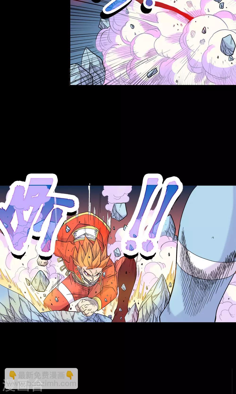 第27话 无名斩-第27话