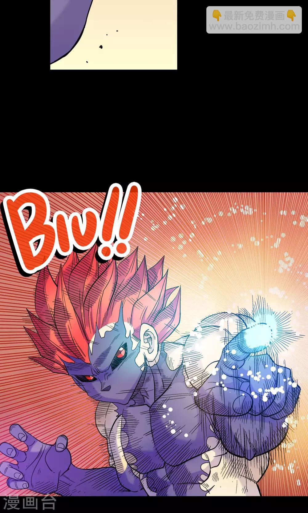 第29话 十方阴兽-第29话