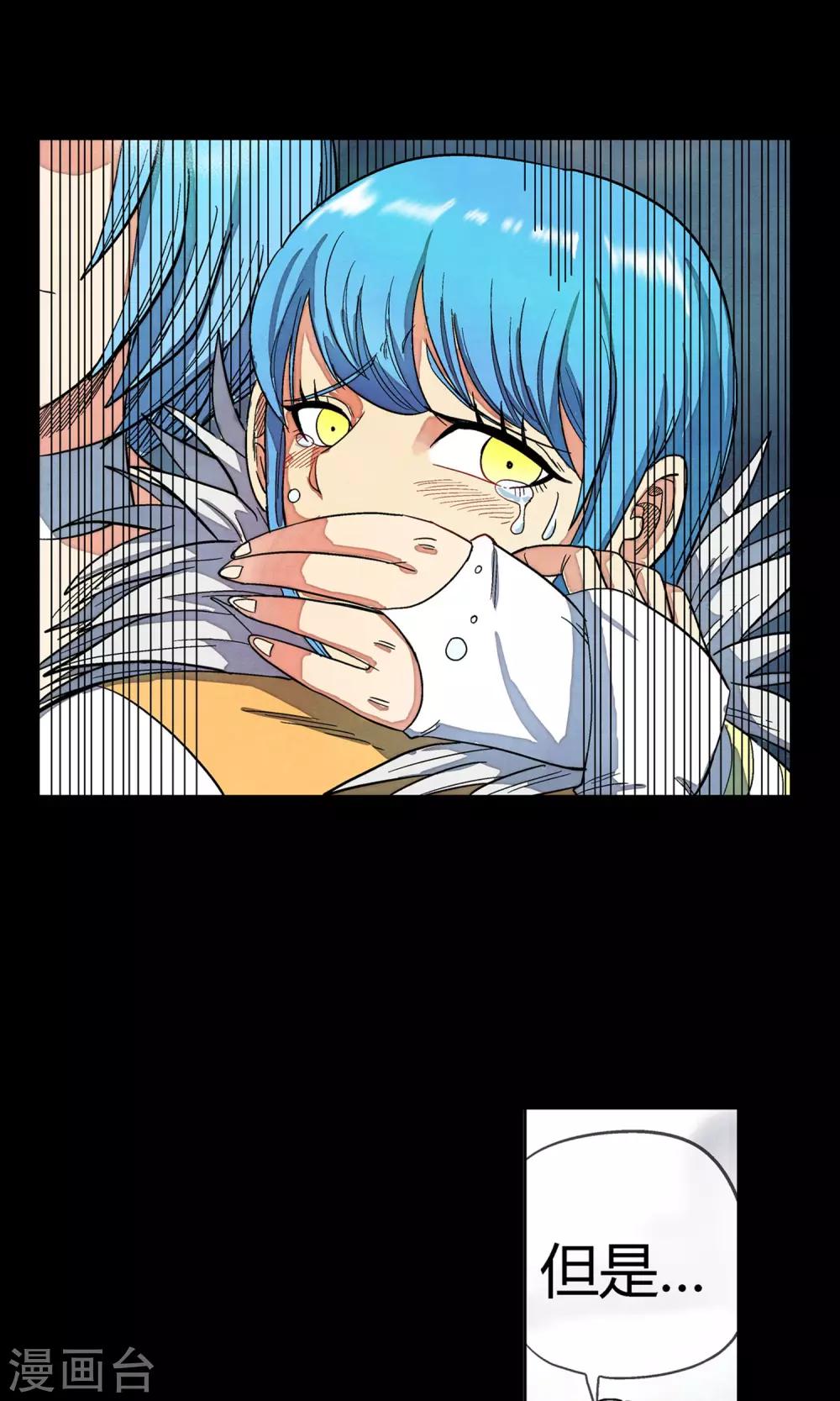 第31话 决意-第31话