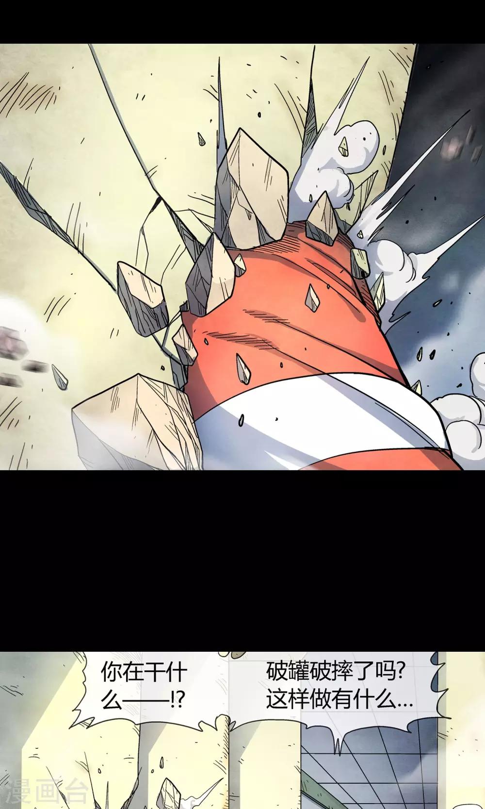 第31话 决意-第31话