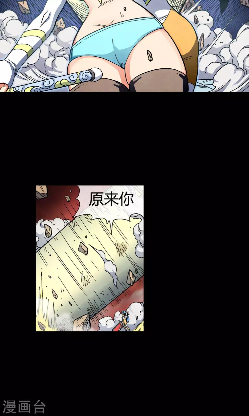 第31话 决意-第31话