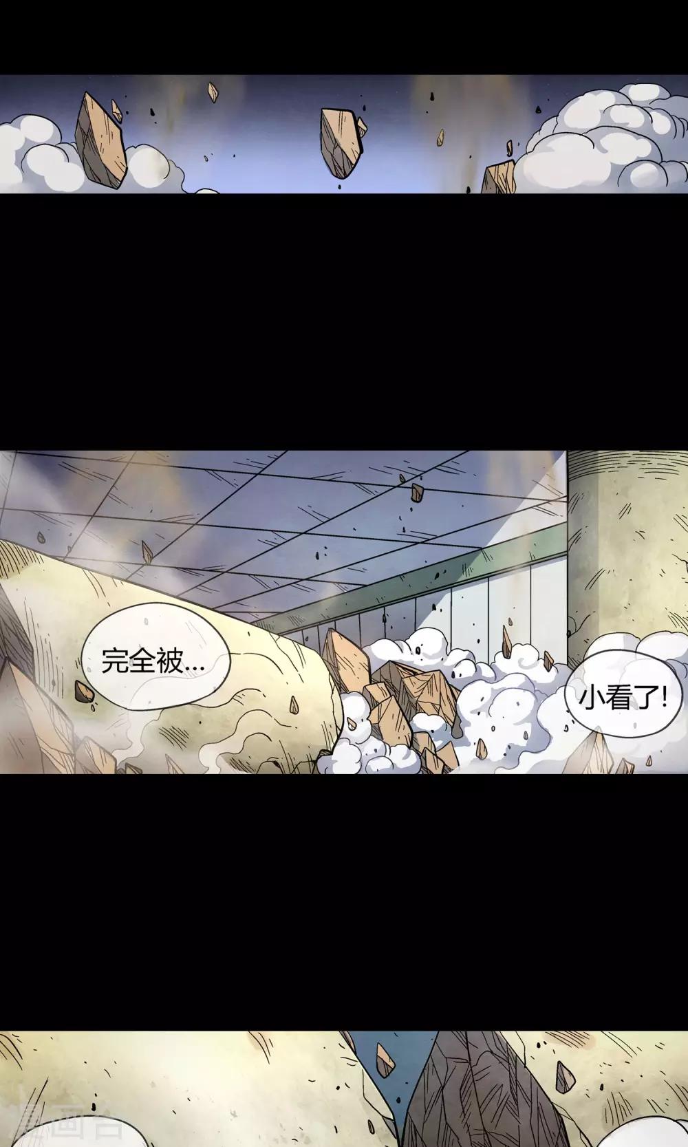 第31话 决意-第31话