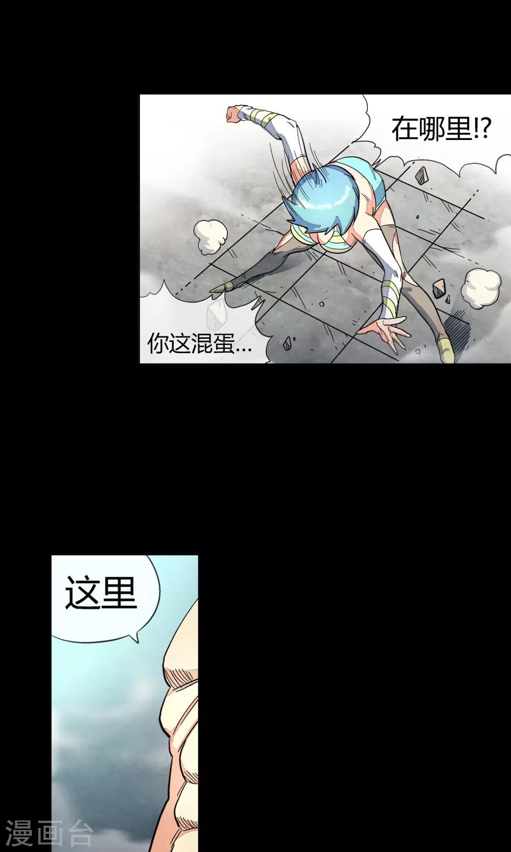 第31话 决意-第31话