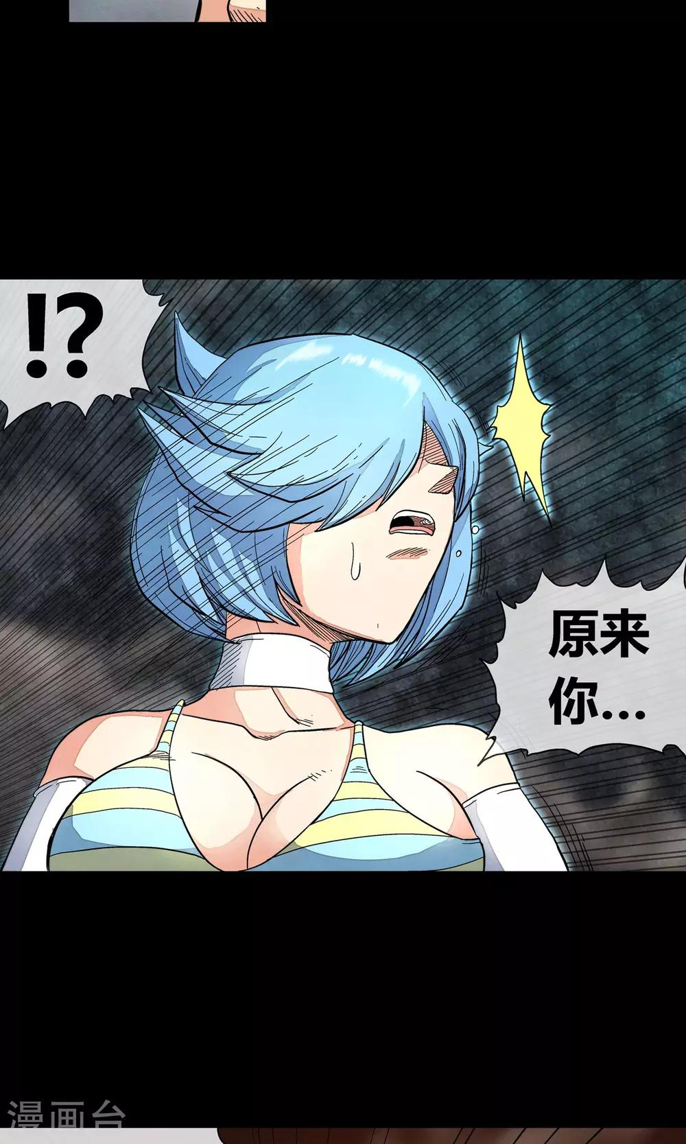 第31话 决意-第31话