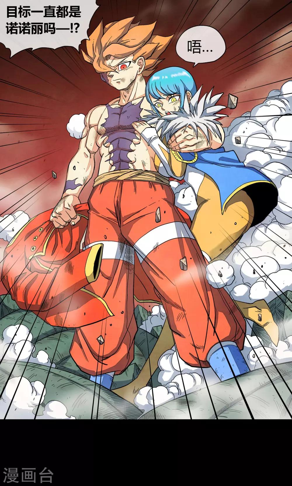 第31话 决意-第31话