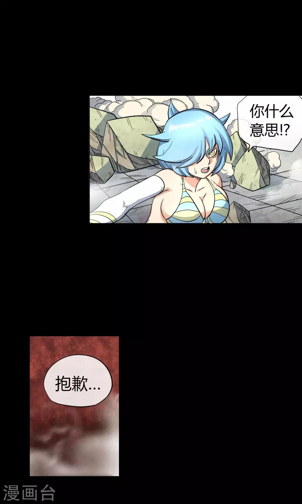 第31话 决意-第31话