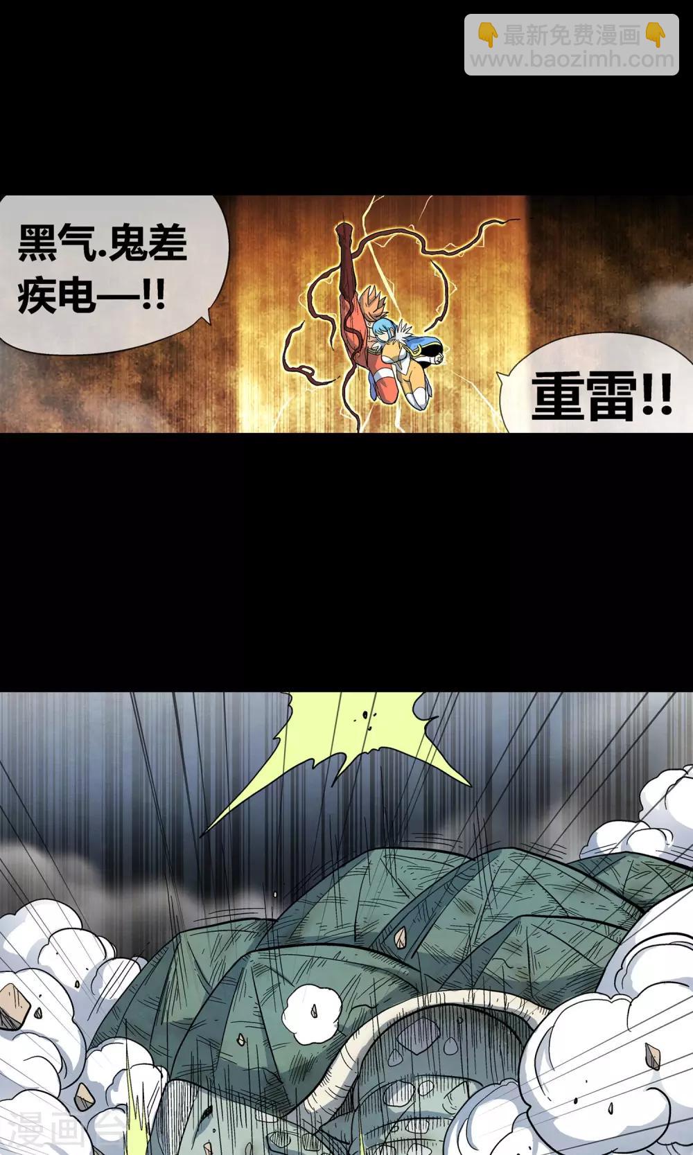 第31话 决意-第31话