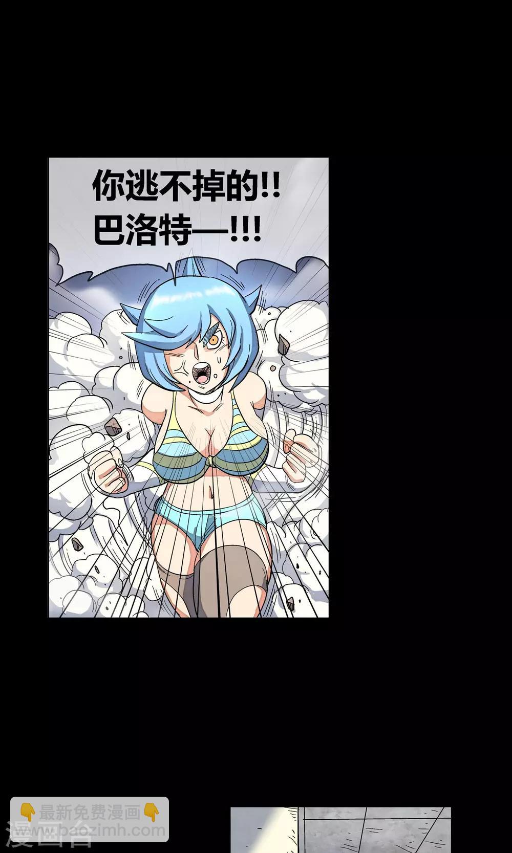 第31话 决意-第31话