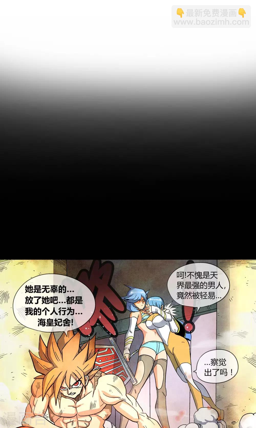 第31话 决意-第31话