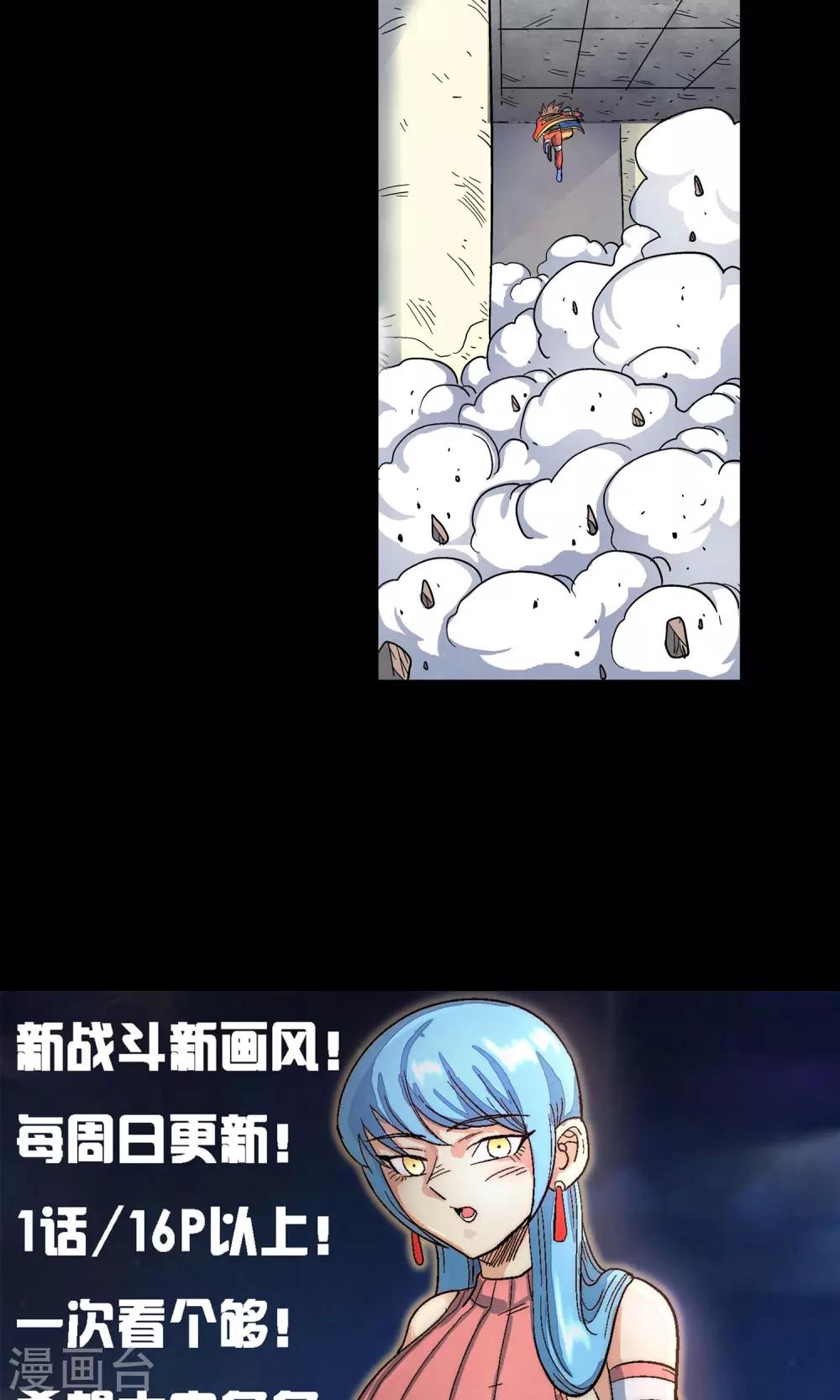 第31话 决意-第31话