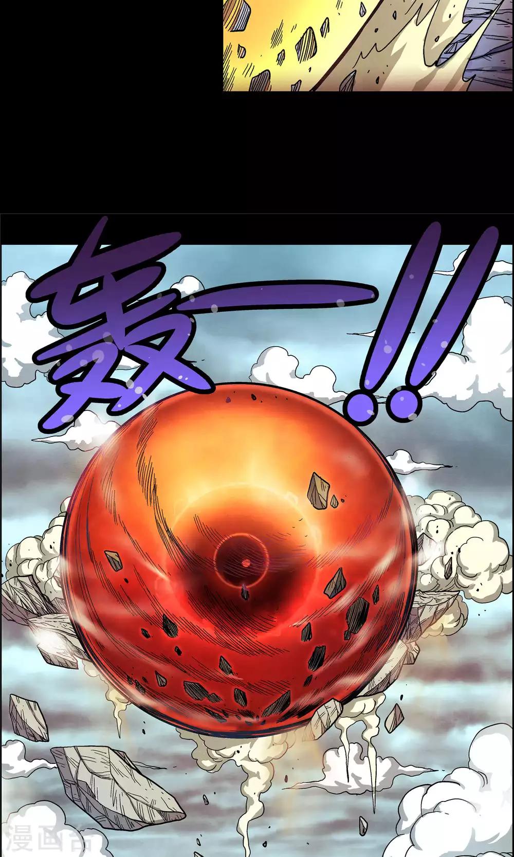 第33话 空前大决战！！1-第33话