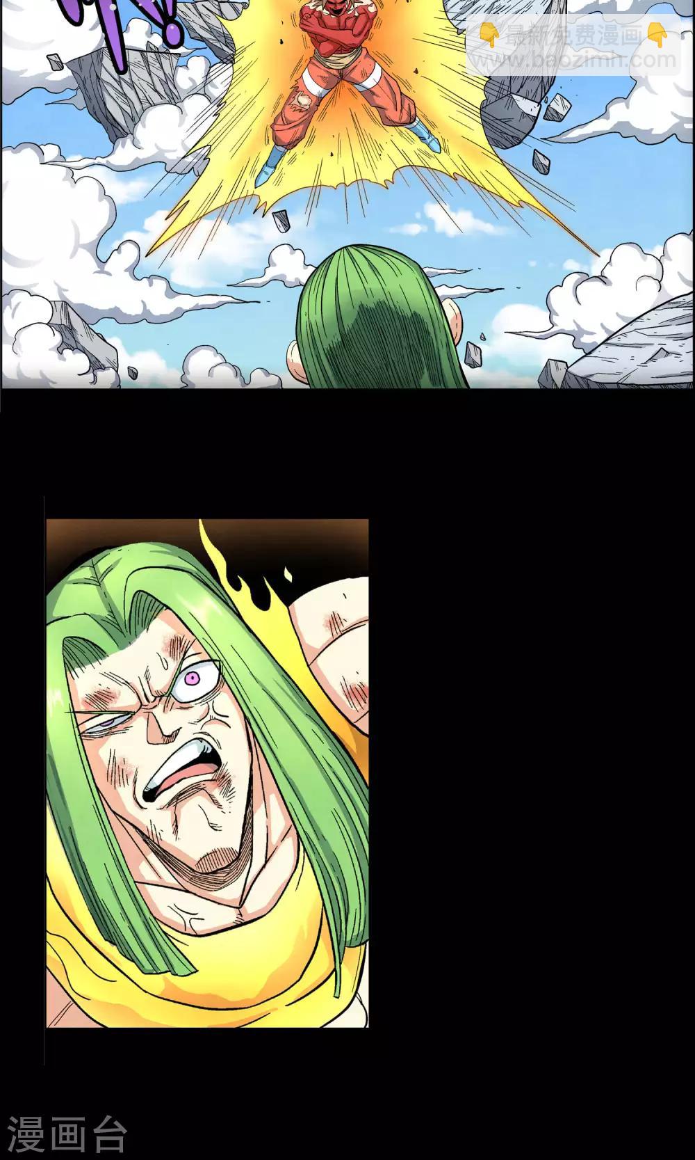 第33话 空前大决战！！1-第33话