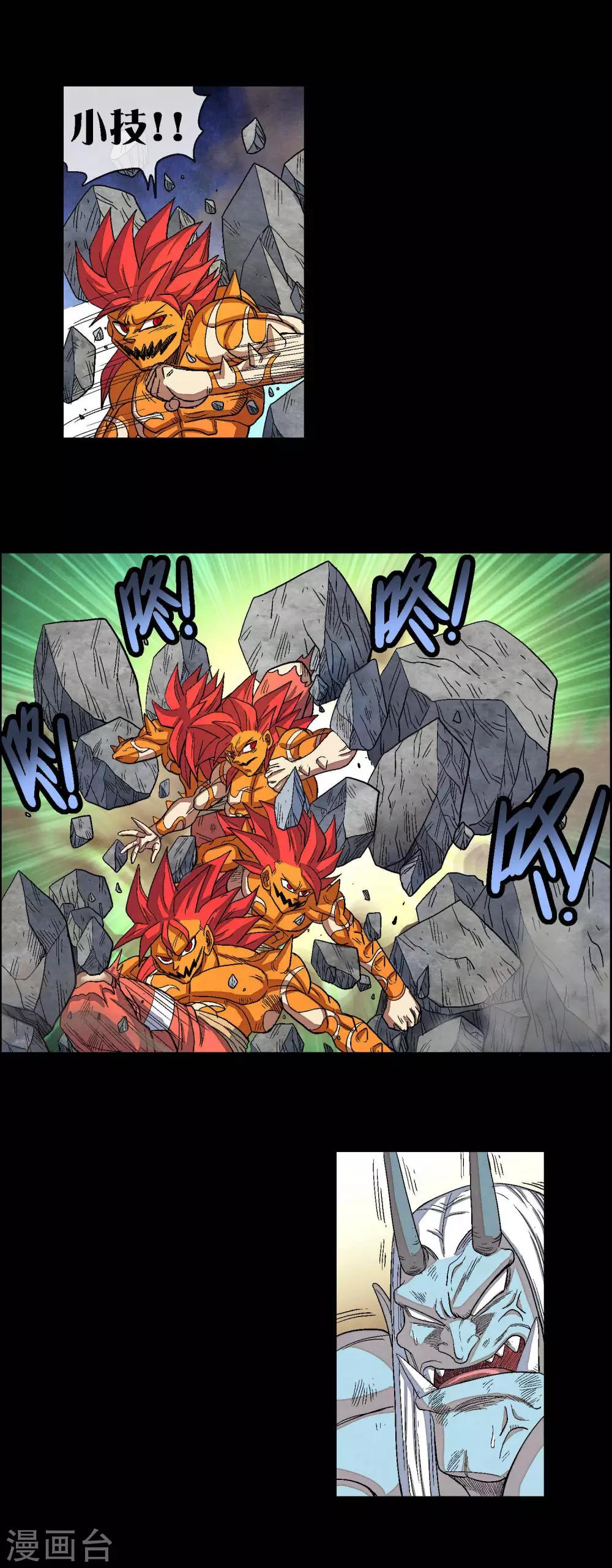 第35话 空前大决战！！3-第35话