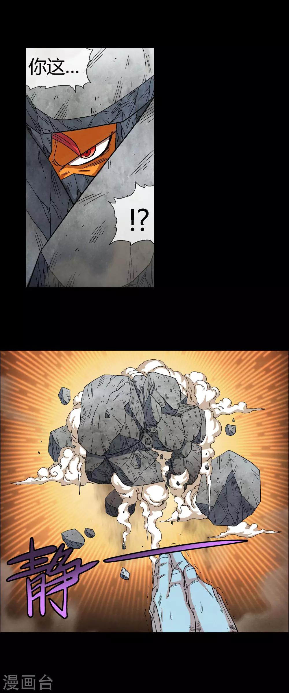 第35话 空前大决战！！3-第35话